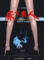 红杏出墙