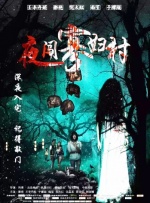 国产女人爽到高潮a毛片